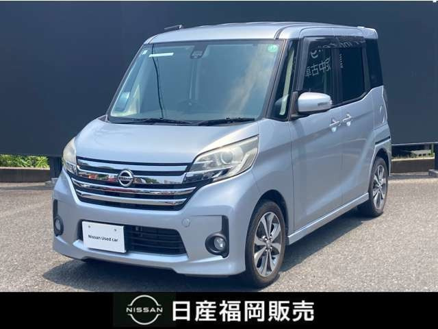 デイズルークス ハイウェイスター X Gパッケージ 