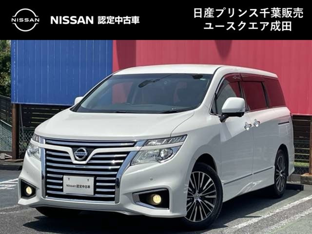 エルグランド 2.5 250ハイウェイスターS 