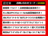 アルファード 3.5 エグゼクティブ ラウンジ S サンルーフJBL低走行1オーナー