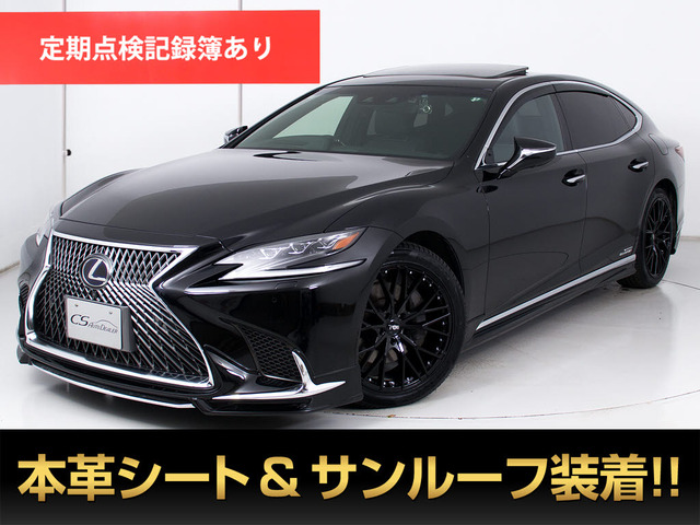 LS 500h Iパッケージ 4WD サンルーフWALDフルエアロNEW20アルミ