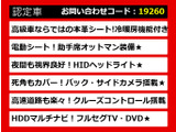フーガ 2.5 250GT 黒本革 HIDライト HDDワイドマルチナビ