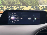 MAZDA3ファストバック 1.5 15S ツーリング 