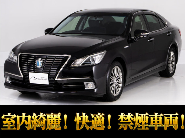 クラウン ハイブリッド 2.5 ロイヤルサルーン ブラックスタイル 禁煙車 黒内装 純正17AW