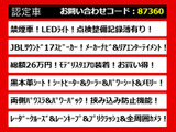 アルファード 3.5 エグゼクティブ ラウンジ S サンルーフ 黒本革シート JBL