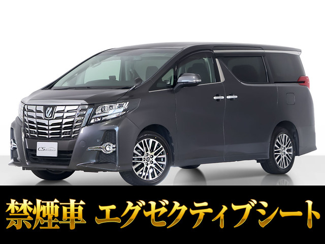 アルファード 3.5 SA Cパッケージ 4WD 後席モニター ワンオーナー 禁煙