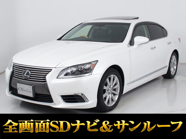 LS 460 バージョンC Iパッケージ サンルーフ 全画面SDナビ