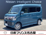 日産 クリッパーリオ
