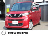 日産 デイズルークス
