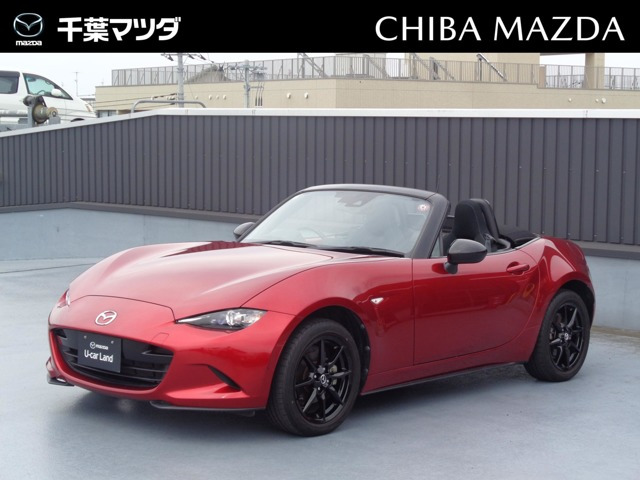 ロードスター 1.5 S スペシャルパッケージ 