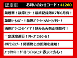 アルファード 2.4 240G 両自ドア 革調シートカバー 禁煙車