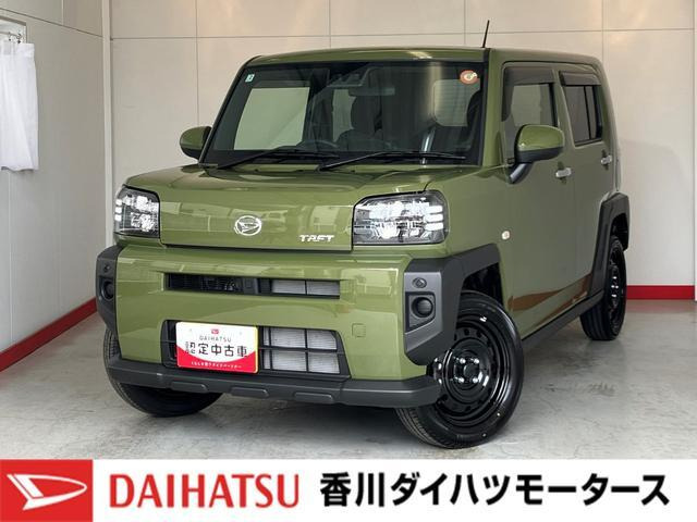 タフト X 