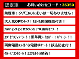 アルファード 2.4 240S Cパッケージ サンルーフ アルパイン9インチナビ 禁煙