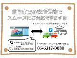 ヴォクシー 2.0 ZS 煌 