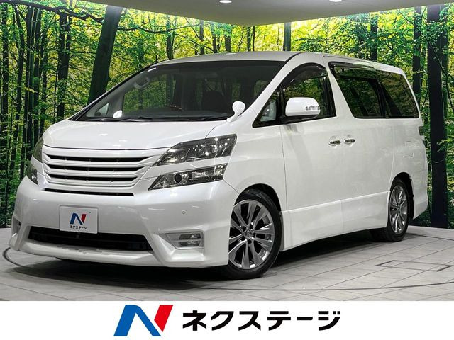 ヴェルファイア 2.4 Z プラチナセレクションII 