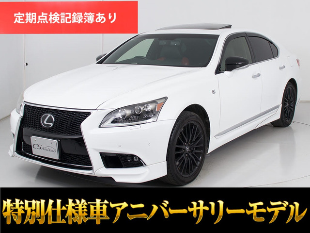 LS 460 Fスポーツ クロスライン TRDエアロ BSM マクレビ