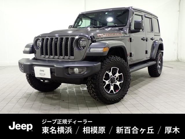 ラングラー  アンリミテッド ルビコン 2.0L 4WD