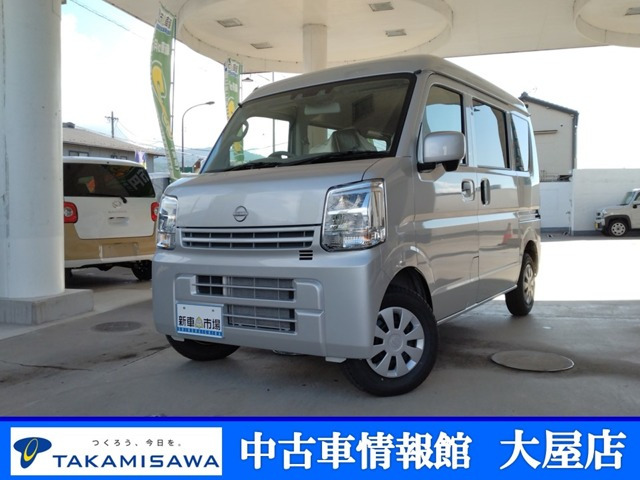 NV100クリッパー DX GLパッケージ ハイルーフ 4WD 