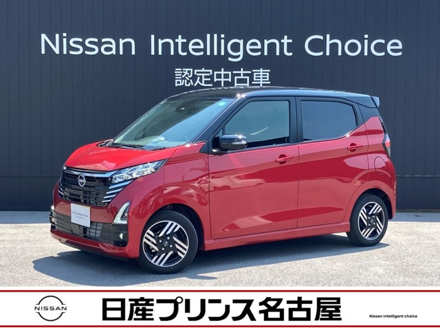 デイズ ハイウェイスターX プロパイロットエディション 