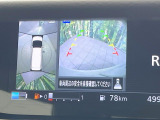 【アラウンドビューモニター】専用のカメラにより、上から見下ろしたような視点で360度クルマの周囲を確認することができます☆死角部分も確認しやすく、狭い場所での切り返しや駐車もスムーズに行えます。