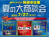 カムリハイブリッド 2.5 Gパッケージ 