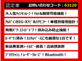 アルファード 2.5 S Aパッケージ サンルーフ アルパインナビ&リアモニター付