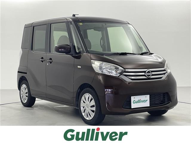 デイズルークス X 修復歴無し