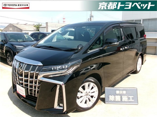 アルファード 2.5 S 