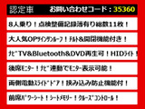 アルファード 2.4 240G 8人乗 サンルーフ 両自ドア リアモニター