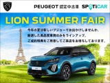 308  GT ハイブリッド