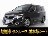 日産 エルグランド 3.5 VIP