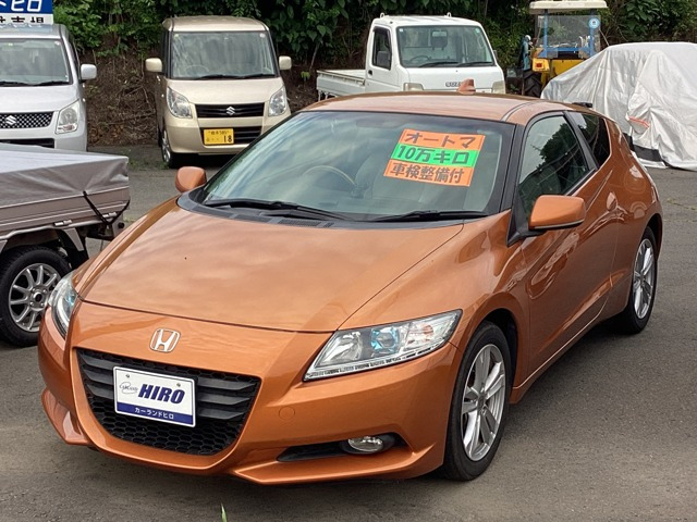 CR-Z 1.5 アルファ 