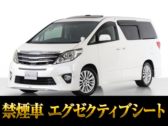 アルファード 3.5 350S Cパッケージ サンルーフ プレミアムサウンド 禁煙車