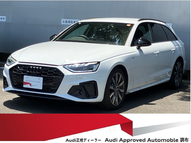 A4アバント 40 TDI クワトロ Sライン 4WD 