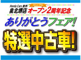 N-ONE プレミアム 