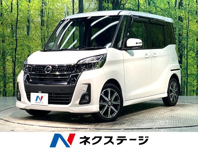 デイズルークス ハイウェイスター Gターボ 