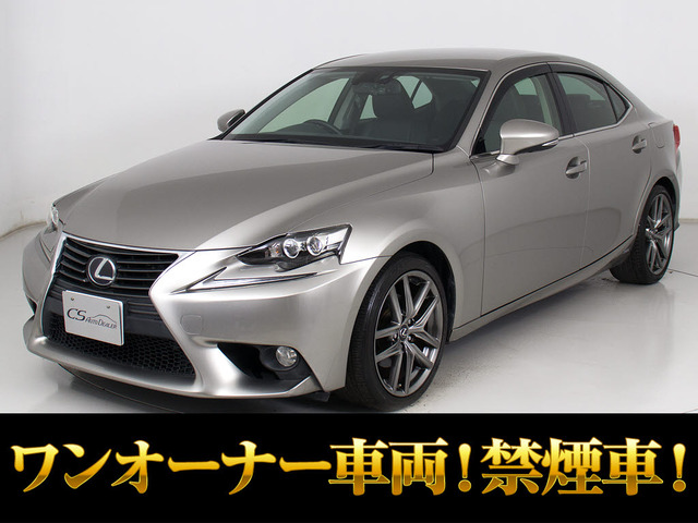 IS 300h バージョンL 禁煙ワンオーナー本革 記録簿X12