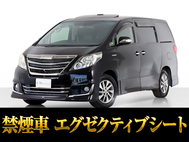 アルファードハイブリッド 2.4 SR Cパッケージ 4WD サンルーフ プレミアムサウンド ...