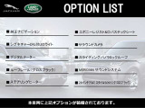 ディフェンダー 130 アウトバウンド 3.0L D300 ディーゼル 4WD 