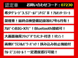 ヴェルファイア 3.5 Z ゴールデンアイズII アルパイン10インチナビ禁煙