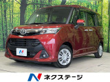 トヨタ タンク