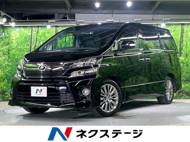 ヴェルファイア 2.4 Z ゴールデンアイズ 