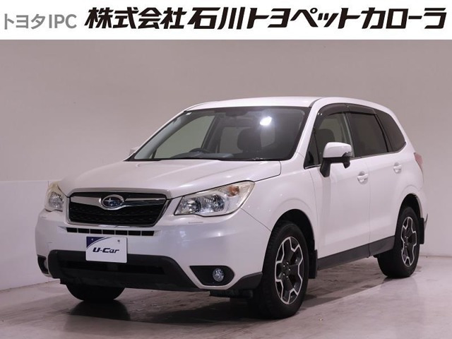 フォレスター 2.0i-L アイサイト 4WD 