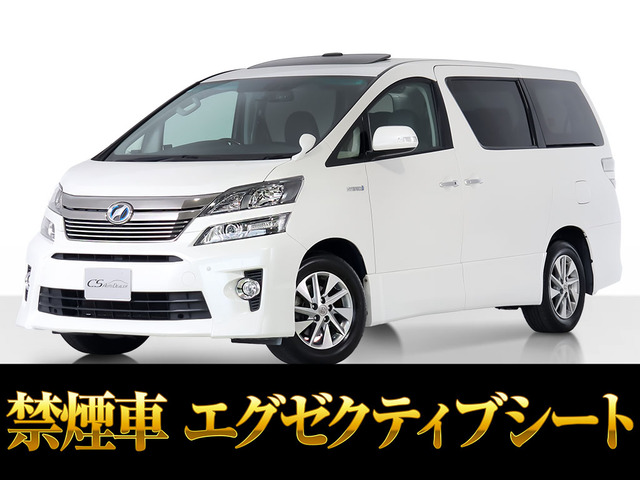 ヴェルファイアハイブリッド 2.4 ZR Gエディション 4WD サンルーフ 記録簿13枚 禁煙