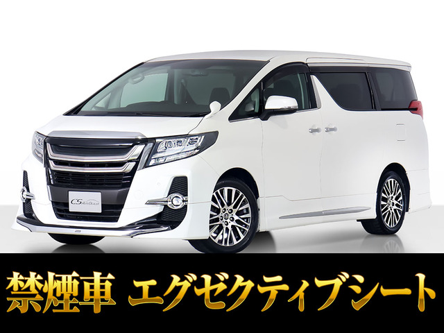 アルファード 2.5 S Cパッケージ 10インチ大ナビ モデリスタエアロ 禁煙