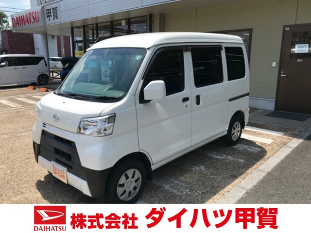 ハイゼットカーゴ クルーズ SAIII ハイルーフ 