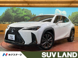レクサス UX
