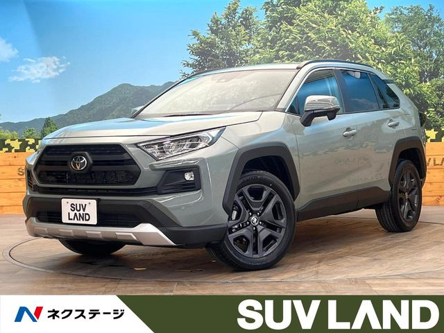 RAV4  アドベンチャー