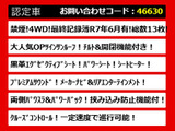 ヴェルファイアハイブリッド 2.4 ZR Gエディション 4WD サンルーフ 記録簿13枚 禁煙