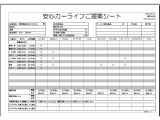 CX-5 2.2 XD スマートエディション 