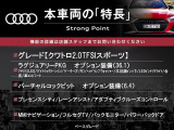 A4アバント 2.0 TFSI スポーツ 